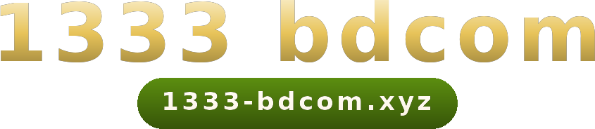 1333 bdcom logo